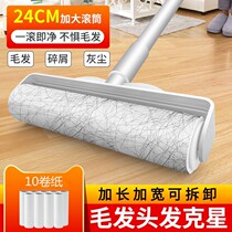 Felt Hair Roller Stick Hair machine drum Tear Roll Brush Replacement Rolls clothes except hairbrush Sticky Hair deity Hair Stickler