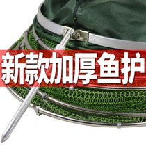 New thickened gluing fish protective net pocket speed dry anti-hanging clothing fish nets fishing gear fishing nets fish family special price clearance