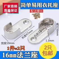 With Ear Wardrobe Inner Hanging Clothes Pole Hosting Thickened telescopic clothes bar Five gold accessories Flange Seat Clothing Hook Thickened