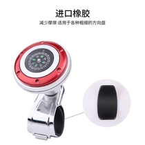 Car steering wheel Universal booster on-board 360-degree assisted labor-saving ball bearing type one-handed beating thever