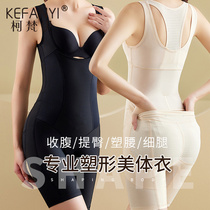KEFANYI new thin section flat corner rear decked suspended shapewear one-piece close-up with hip-hip beauty body slimming underwear