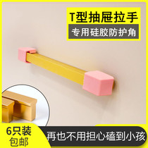2022 CABINET ANTI-SCRATCHER DRAWER HANDLE CRASH-PROOF PROTECTIVE SLEEVE ONE-SHAPED HANDLE T-SHAPED L CABINET DOOR WARDROBE CABINET