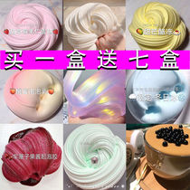 Blasting rubber suite mesh red girl Slim 1 hair foaming slime cheap m crystal mud childrens toys