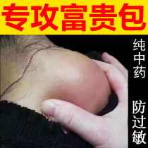 (rich and expensive bag) straightening rich and expensive bag elimination eliminate dredge and massage humpback as long as it is rich and not covered with XX