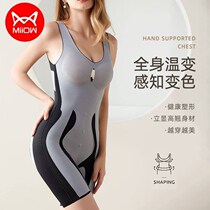 Miow cat peoples flagship store free of wearing bra-free warm feeling shaper body conjoined lingerie post-style summer