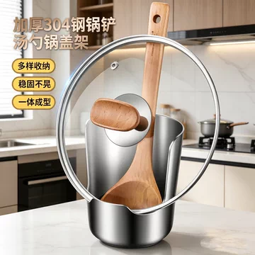 304不锈钢锅盖托-304不锈钢锅盖托促销价格、304不锈钢锅盖托品牌- 淘宝