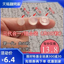 Spacer Silicone Anti-Collision Glue Mat Wooden Door Silent Transparent Closet Furniture Ring Glued Toilet Cushion Door Panel Day Style 20
