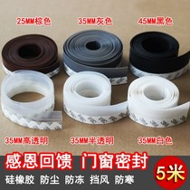 Door foot seam block door seam too large seal strip bathroom waterproof strip self-adhesive door bottom gap block strip ground strip