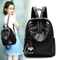 Counter withdrawal counter backpack bag female soft leather simple 2022 new tide Korean backpack academic style female student schoolbag