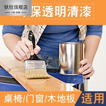 Water-based furniture floor transparent varnish High hardness abrasion-proof bright light varnish solid wood eco-friendly waterproof wood lacquered