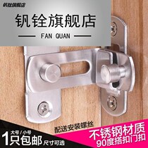 Door Bolt Snap Lock Right Angle Lock Black Open Door Double Door Clear Fit Lock Bar And Room Hook Lock Pushdoor Wooden Door
