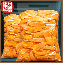 Good product shop yellow peach dried 500g preserved fruit bag peach dried fruit peach meat leisure snacks dried fruit candied fruit ready to eat