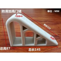 Heightened door stopper free punching rubber door stopper door blocker wedge door card top door device anti-collision windproof door block