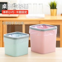 Desktop Creative Fruit Shell Litter Basin Desktop Home Table Dining Room Table With Small Trash Can Dorm Bed Lovely Bed
