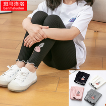 Girl Beats Bottom Pants Summer Thin children Modale Child clothing Anti-mosquito pants baby Spring and autumn long pants Foreign air outwear