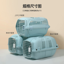 Pet Aviation Box Kitty Cat Cage Portable Out Cat In-car Box Cat Bag Small Puppies External with box