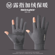 Winter warmth plus suede second finger glove male touch screen riding to play the game anti-slip and sweaty duvet rider woman