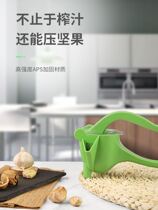 Multi-function juice press juice scrap separates fruit lemon small portable manual pressurized grapefruit juice