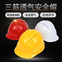 Safety Helmet Order Power Anti-Smashing Electrician Protection Workers National Javées Multicolored Custom Logo GRP Print Character