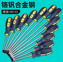 Screwdriver cross I industrial grade screw batch combination suit changing cone screwdriver magnetic home