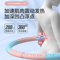 New weight loss Abdominal Accentuator Hula Hoop Fitness Special Woman not hurting waist Fitness Burning Fat Slim Waist Down Belly