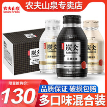 Farmer Mountain Springs Charcoal 270ml * 15 bottles of net red i.e. drinking coffee drinks with iron without sugar black coffee whole box special price