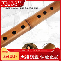 Play in Nanxiao Professional Collection Gui Zhuo Nantube Xiao Musical Instrument Fine Products Eight Holes Six Holes EFGA Tone