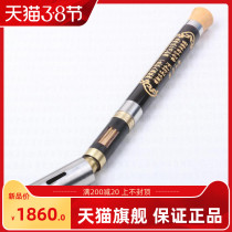 Meritocratic sandalwood horizontal blow dedicated to G FTF-style special selling Yunnan musical instrument Bau 