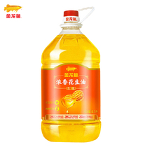 Arowana peanut oil pure fragrant peanut oil first-level pressing 4 5L household barrels of official edible oil authentic
