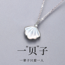 A shell diamond necklace womens light luxury niche high-end design sense jewelry collarbone chain sterling silver 2022 new model
