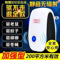 The fake cat can call the electronic cat to scare the mouse and the natural enemy to drive away the mouses artifact electronic mouse scarer L