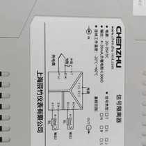 New Shanghai Chenzhu isolator cz3071cz3047cz3067cz3076