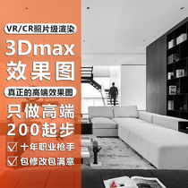 3D Effective Fruit Map Production of CAD Generation 3dmax Home Works Furnishing Modeling Birds Overlooking Construction for the Interior Design Program