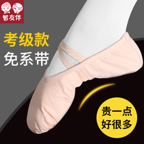 Dance Shoes Women Soft-bottom Ballet Dancer Skills Shoes Meat Color Children Cat Paw Men Dancing Shoes Girl Special China Dance Shoes