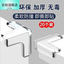 Baby Baby Anti-Collision Pvc Glue Protection Patch Wall Corner Soft Wrapping Edge Sharp TV Cabinet Table Corner Transparent Crash-proof Strips
