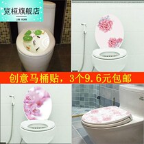 Toilet Horse lid sticker Waterproof Refurbished Self-Adhesive Protective Film 3d Applid to Decorative Creative Personality