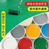 Water-based epoxy terrace lacquered plant Indoor domestic self-leveling cement ground paint abrasion resistant floor paint resin paint