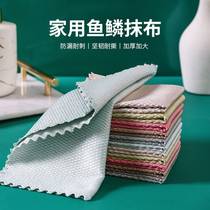 Fish Scale Rag Glass No Mark Water Suction Thickening Clean Cloth Rhomboid G Oil Lil Decontamination Vegetarian Color Towels
