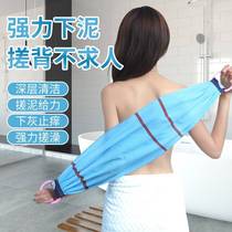 Yourself rubbing your back rubbing a bath towel Dual use coarse sand bath towel cloth rubbing mud grey strip special pull back towels without asking for people