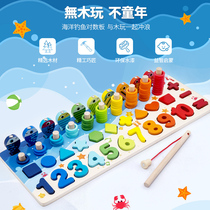 Childrens toys assembly jigsaw puzzle building blocks early lessons intellect mental thinking training to develop brain 2-year-old 3-4 boy girl