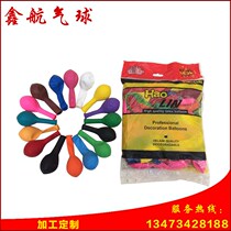 2 2 gr imitation beauty ball thickened 10 inch Balloon Celebration Balloon Balloon balloon Wholesale Preparation Latex Balloons
