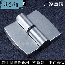 Public toilet toilet partition 5 gold fittings stainless steel self closing hinge lifting flat laminated door hinges open and close