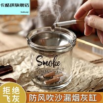 Creative ashtray Home Stainless Steel Funnel Anti Fly Ash with lid office Smoke cylinder personality windproof stylish smoke flush