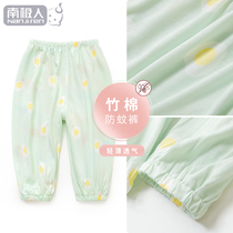 Children Anti-mosquito Pants Summer Slim Fit Baby Pure Cotton Pants Baby Light Cage Pants Summer Cool men and women Pants Summer Pants