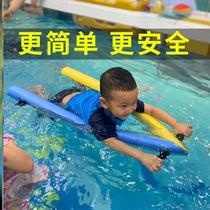 Swimming A-shaped board floating board professional foam floating swimming ring swimming equipment playing water board artifact children adults