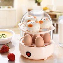 Steamed Eggplant Breakfast Home Automatic Anti-Dry breakfast Home Boiled Egg-off Steamed Egg Theorizer Small