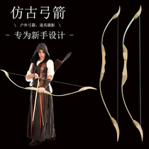 Antique bamboo wooden bow and arrow traditional props stage bow and arrow set outdoor shooting show safe childrens toy bow