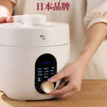 Japanese electric pressure cooker multi-functional small smart home fully automatic mini rice cooker high pressure integrated 1-2-3