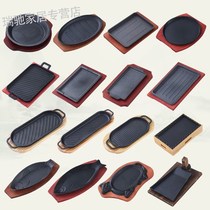 Commercial teppanyaki round barbecue pan rectangular Korean steak pan barbecue fish pan household