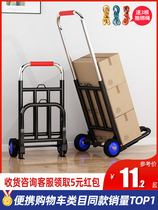 Household cargo trolley retractable luggage trolley small cart handling trailer convenient shopping trolley foldable